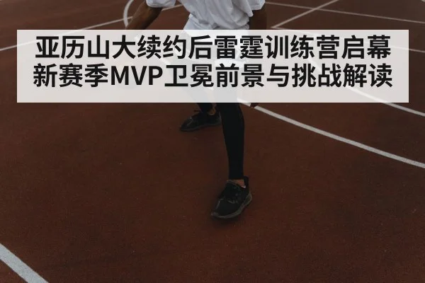 basketball player dribbling court